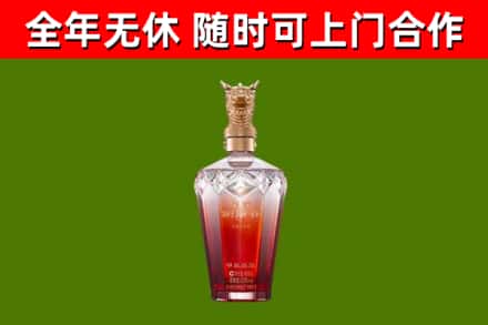 成都烟酒回收皇家剑南春龙年.jpg