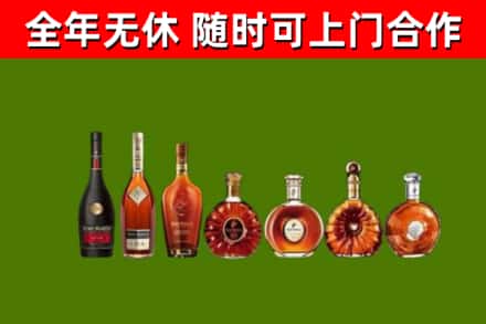 成都回收洋酒