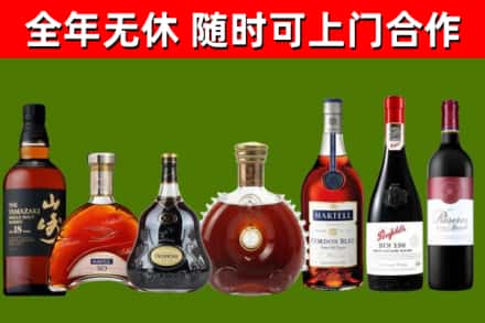成都回收红酒