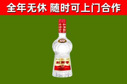成都烟酒回收剑南春水晶剑2.jpg