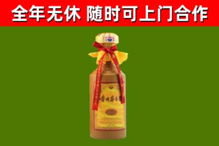 成都烟酒回收15年茅台酒.jpg