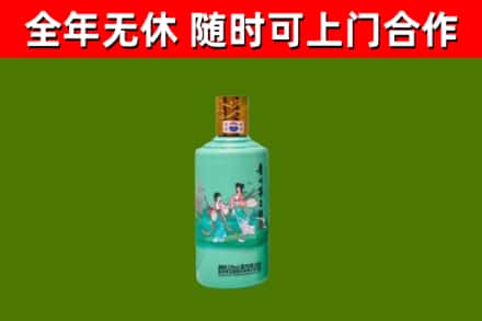 成都烟酒回收24节气茅台酒.jpg