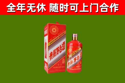 成都烟酒回收生肖茅台酒瓶.jpg