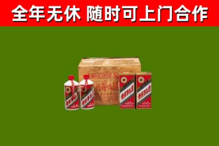 成都回收老茅台酒