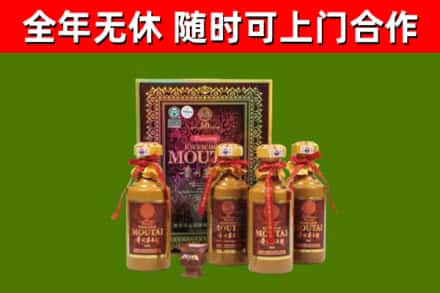成都回收50年份茅台