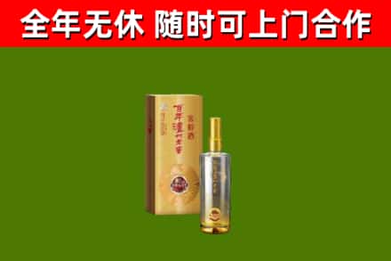 成都烟酒回收百年泸州.jpg
