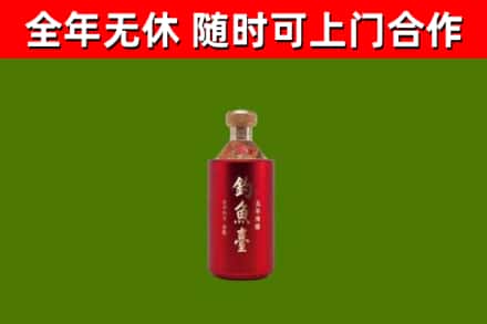 成都烟酒回收钓鱼台.jpg