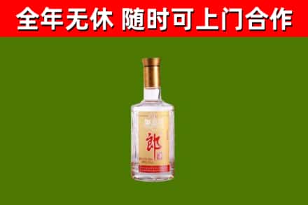 成都烟酒回收光瓶郎酒.jpg