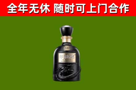成都烟酒回收古20酒.jpg