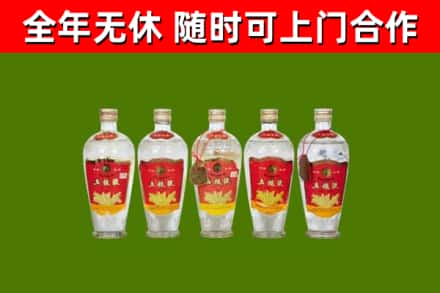 成都烟酒回收公斤五粮液.jpg