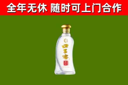 成都烟酒回收口子窖.jpg