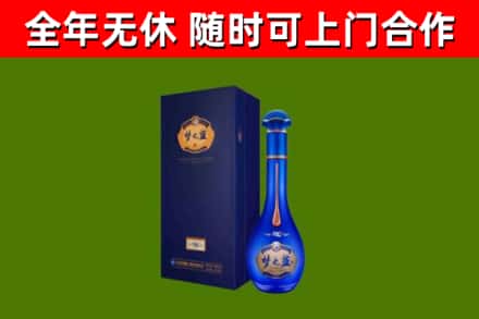 成都烟酒回收老梦之蓝酒.jpg
