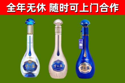 成都烟酒回收梦之蓝系列.jpg