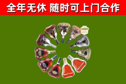 成都回收XO