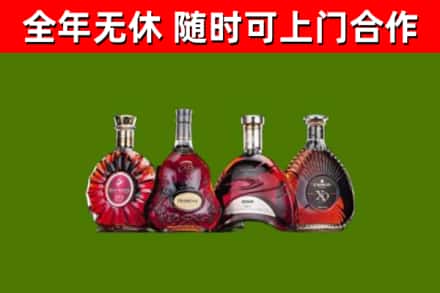 成都烟酒回收洋酒.jpg