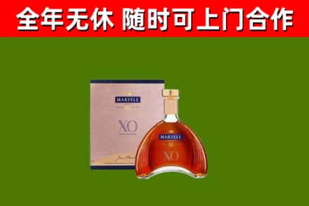 成都烟酒回收马爹利洋酒.jpg