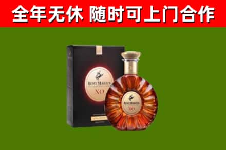 成都烟酒回收人头马XO洋酒.jpg