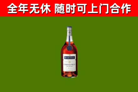 成都烟酒回收马爹利蓝带洋酒.jpg