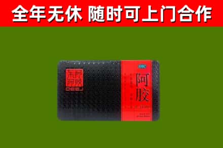成都烟酒回收阿胶.jpg